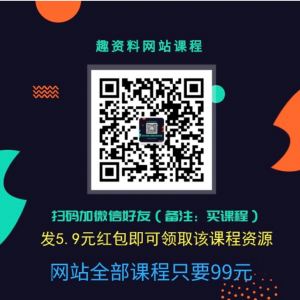 20190916如何成為UI設(shè)計(jì)師，UI設(shè)計(jì)進(jìn)階班助你拿高薪插圖1