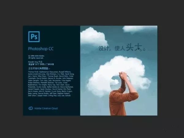 Adobe 2020終于來了，一鍵安裝，限時(shí)領(lǐng)?。〔鍒D18