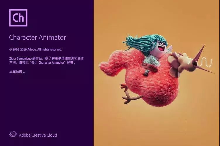 Adobe 2020終于來了，一鍵安裝，限時(shí)領(lǐng)取！插圖6