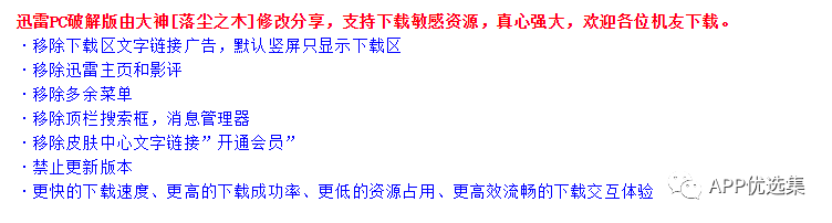 好用不厭|欠大家的神器總是要還的，好飯不怕晚！插圖10