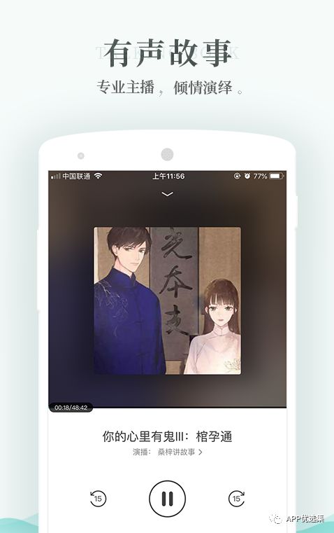 霸氣來襲|這些神級APP一定要學(xué)會使用，畢竟是真的香~插圖6