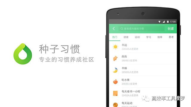 有哪些好用的簡潔實用App？插圖6