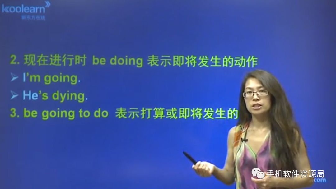 最后發(fā)一次！《零基礎(chǔ)直達(dá)英語(yǔ)6級(jí)水平VIP卓越班》全套視頻及講義！插圖3