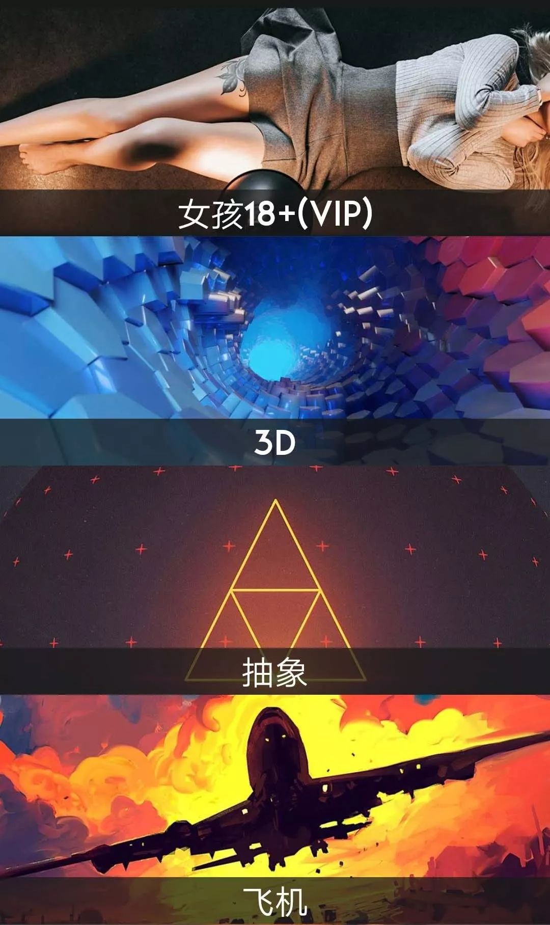 這個App竟然解鎖了18+VIP，請低調(diào)使用！插圖2