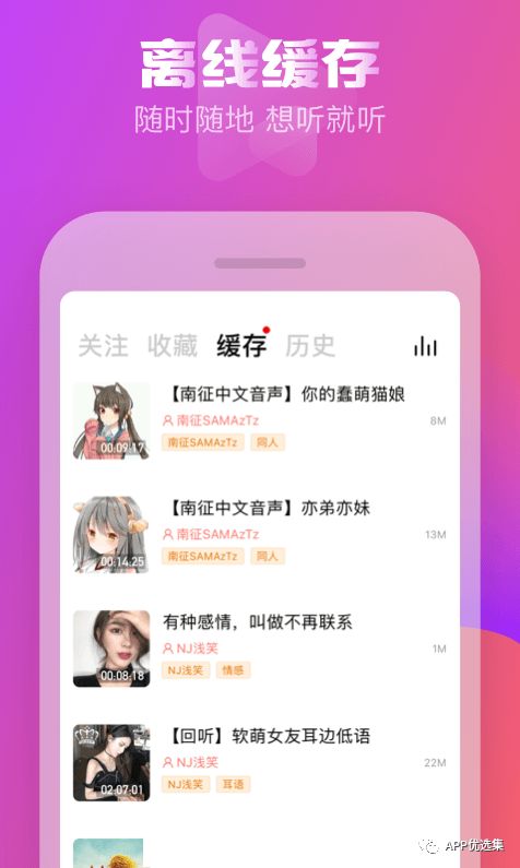 霸氣來襲|這些神級APP一定要學(xué)會使用，畢竟是真的香~插圖7