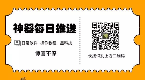 又一款手機端追劇神器來襲，視頻會員收費模式走到盡頭了？插圖8