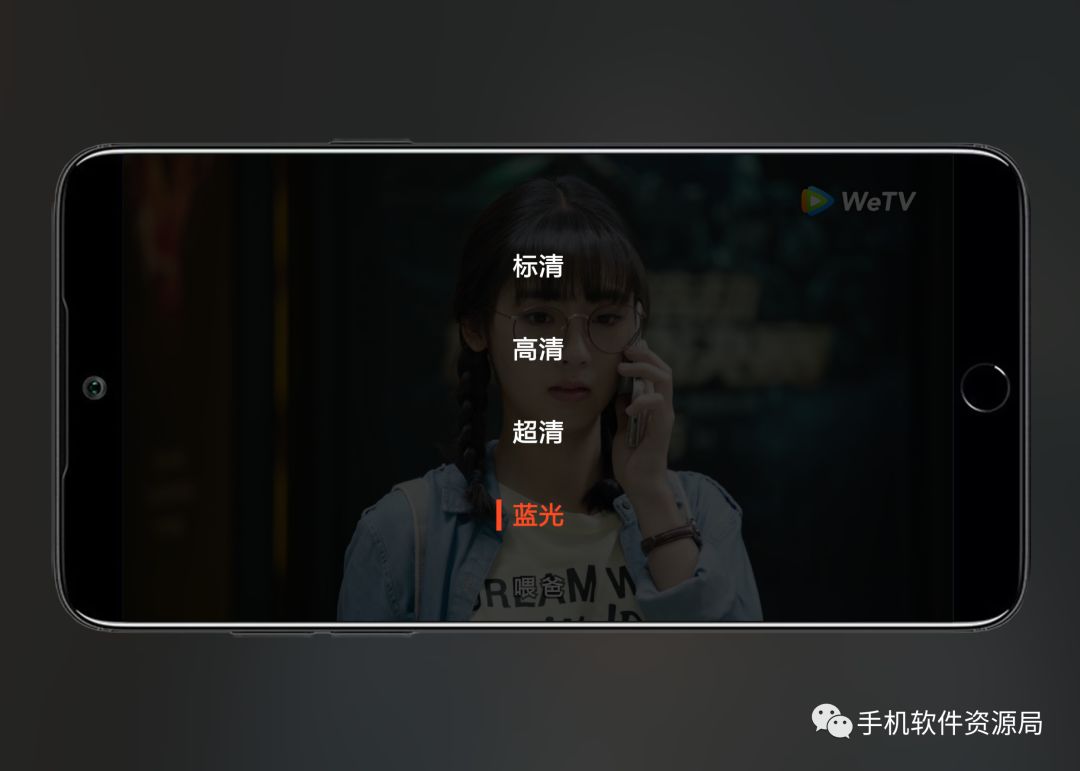 WeTV藍(lán)光影視，這是你從來沒有體驗過的全新純凈版本！插圖6