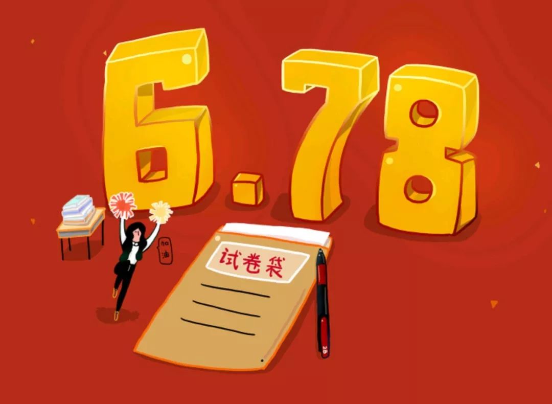 決戰(zhàn)2019高考！史上最全文理科名師班視頻課，你會逆襲嗎？插圖