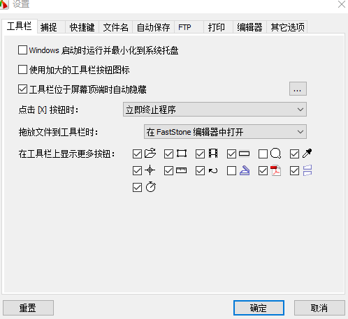 全網(wǎng)最實(shí)用的截圖工具：支持滾屏截圖、加水印，還可以自定義錄屏插圖6