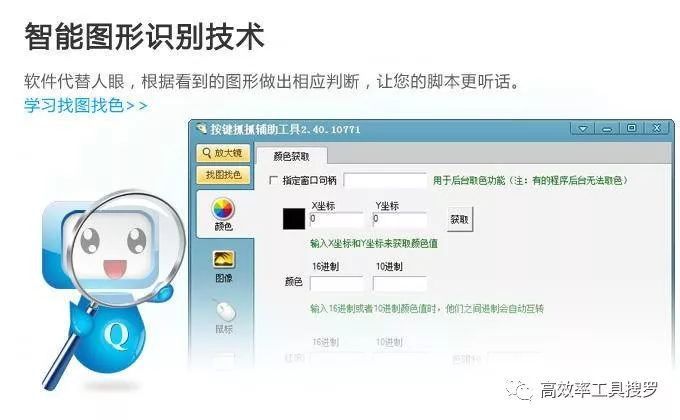 8 款強大黑科技App 和軟件，你值得擁有插圖7