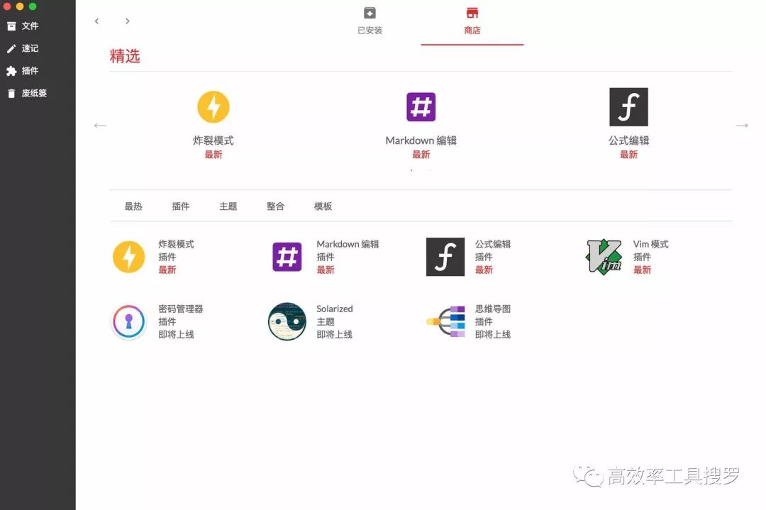 8 款強大黑科技App 和軟件，你值得擁有插圖5