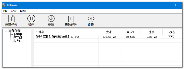 一次徹底解決百度網(wǎng)盤限速問題，不充會(huì)員也能實(shí)現(xiàn)極速分享插圖16