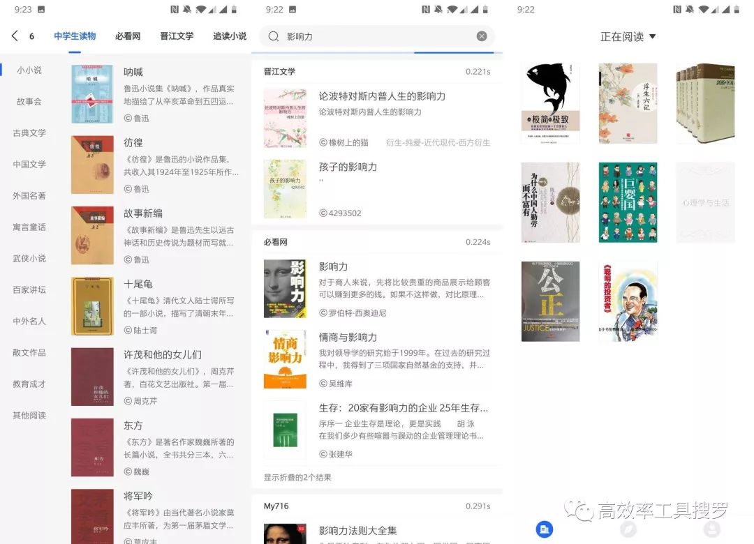 最近發(fā)現【特別驚艷】的新App，會讓你另眼相看插圖2