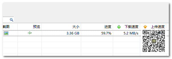 BT分享神器：全網影視劇磁力資源分享無障礙，實測分享速度可達5MB/S插圖1