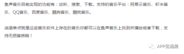 超級(jí)好用的聚合神器都在這里哦，客官確定不進(jìn)來(lái)看看？~~插圖