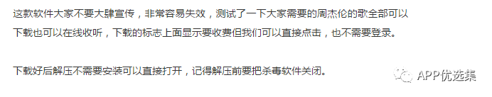 超級(jí)好用的聚合神器都在這里哦，客官確定不進(jìn)來(lái)看看？~~插圖1