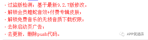 激動(dòng)人心|周一私自給大家推送多款讓你心跳加速的神器！插圖8