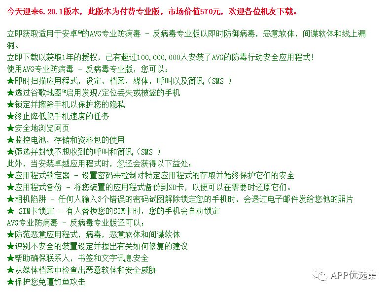 超級(jí)好用的聚合神器都在這里哦，客官確定不進(jìn)來(lái)看看？~~插圖4