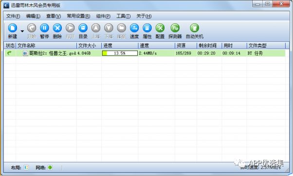 該來的總會(huì)來，整個(gè)公眾號就差這些神器了，低調(diào)使用…插圖6