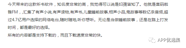 超級(jí)好用的聚合神器都在這里哦，客官確定不進(jìn)來(lái)看看？~~插圖16