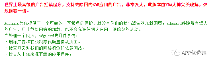 高調(diào)推送|是時(shí)候展示真正技術(shù)的時(shí)候了，請(qǐng)受我一拜！插圖8