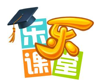 小學(xué)奧數(shù)網(wǎng)課，樂樂課堂插圖