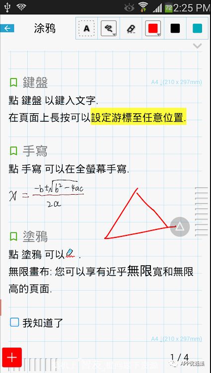 超級(jí)好用的聚合神器都在這里哦，客官確定不進(jìn)來(lái)看看？~~插圖7