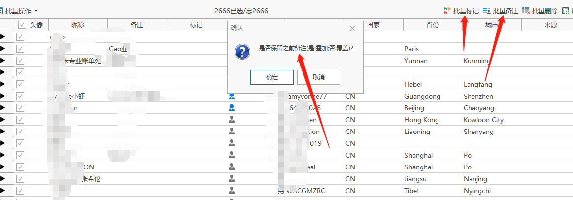 免費(fèi)的微信號PC端多開管理軟件，完美替代wetool 百度網(wǎng)盤插圖2