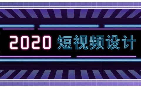 抖音帶貨視頻混剪劇本資料合集 百度網(wǎng)盤(pán)插圖