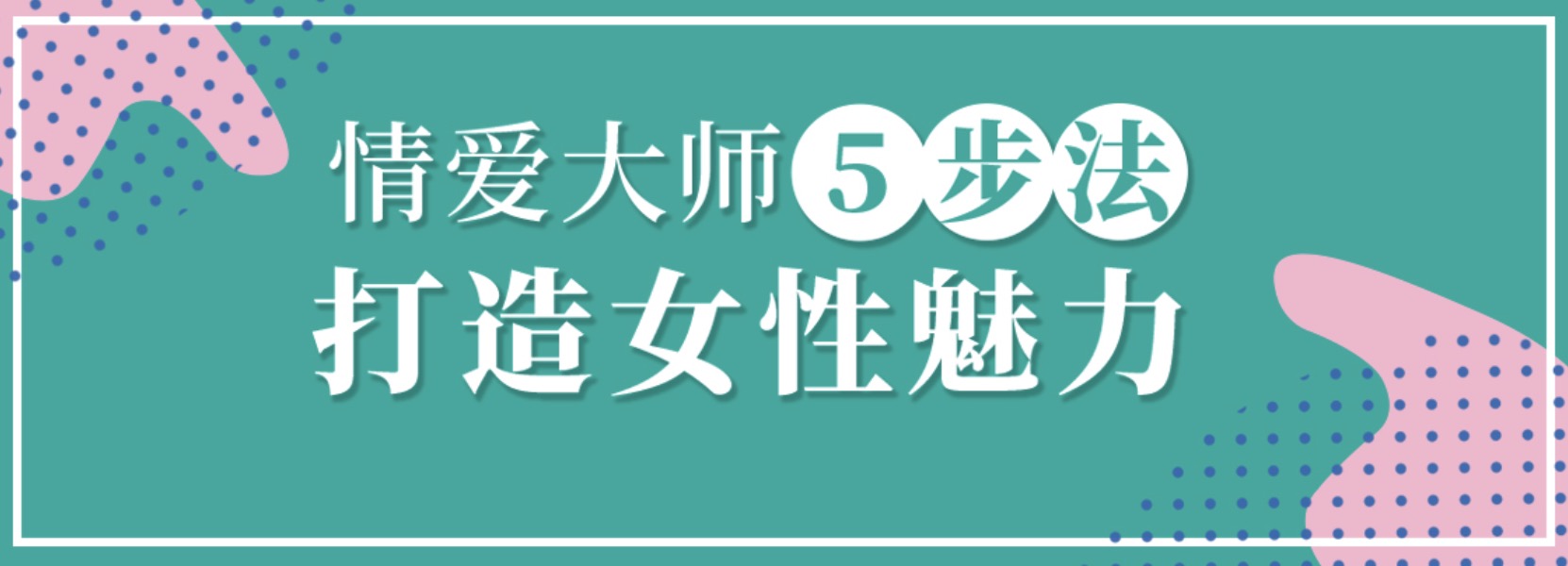 李熙墨：21天重燃婚內(nèi)浪漫 百度網(wǎng)盤插圖