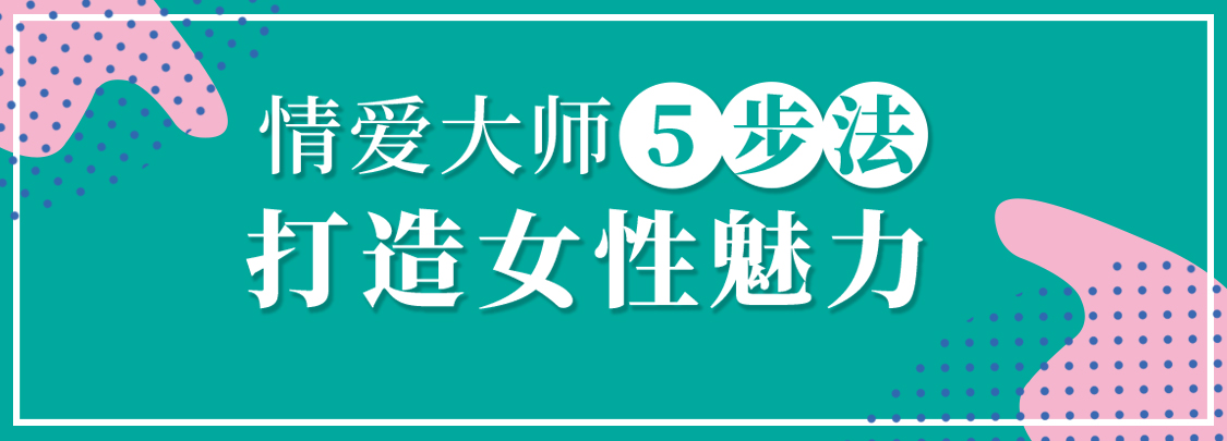 李熙墨：21天，重燃婚內(nèi)浪漫插圖