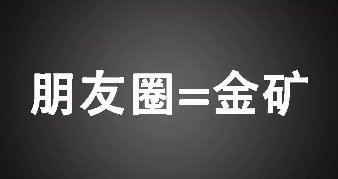 超全朋友圈發(fā)圈素材營銷素材資源合集 百度網盤插圖