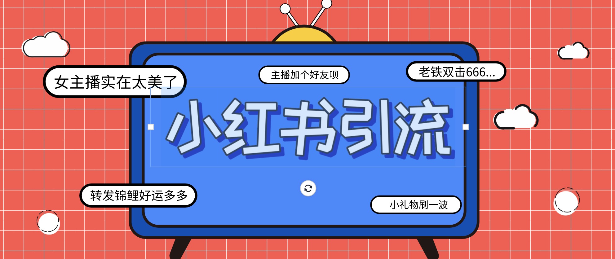 小紅書爆款推廣引流訓(xùn)練課4.0 百度網(wǎng)盤插圖