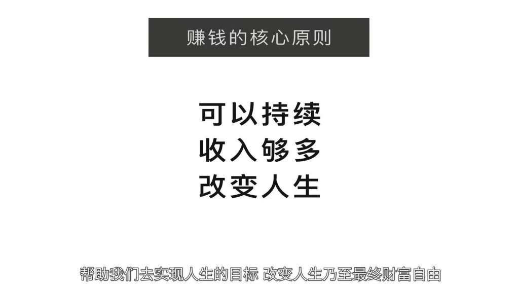 打造自我 IP 的護城河，才能夠持續(xù)永久地賺錢插圖