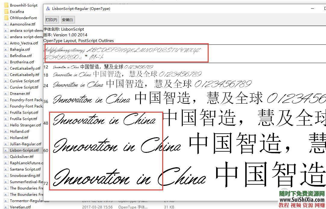 全網(wǎng)收集！最美392款英文字體Font復(fù)古飄逸手寫花體簽名體藝術(shù)扁平字體打包_趣資料視頻教程插圖4