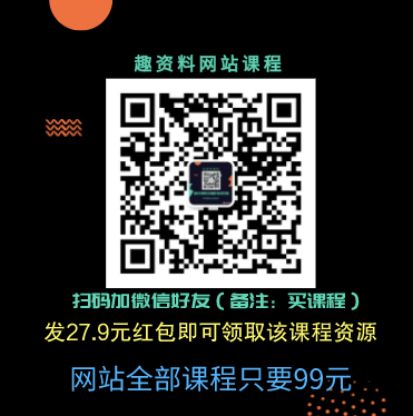 2020年學而思網(wǎng)校全套寒假同步班（高一、高二）語文,數(shù)學,英語,生物,化學視頻教程_百度云_趣資料資源課程插圖