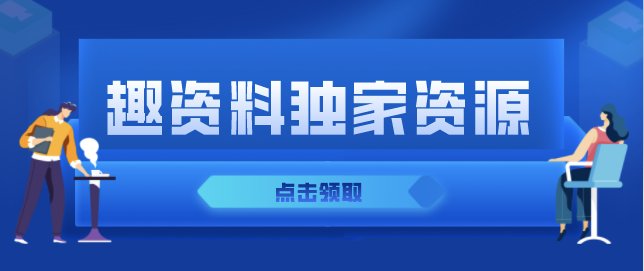 貓課電商運營_淘寶天貓業(yè)績增長_淘寶高級培訓(xùn)視頻教程（百度云分享）_趣資料教程資源插圖