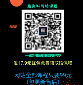 小升初必備：劍橋PET英語精講課價值399元-百度云分享_百度云網(wǎng)盤視頻課程插圖1