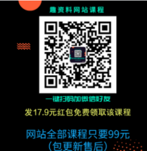 豆瓣深度引流方法和腳本·日引精準粉200 -百度云網盤資源教程插圖1