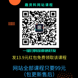 阿里專家?guī)阃孓DDevOps企業(yè)最佳實踐價值299元-百度云網盤資源教程插圖1