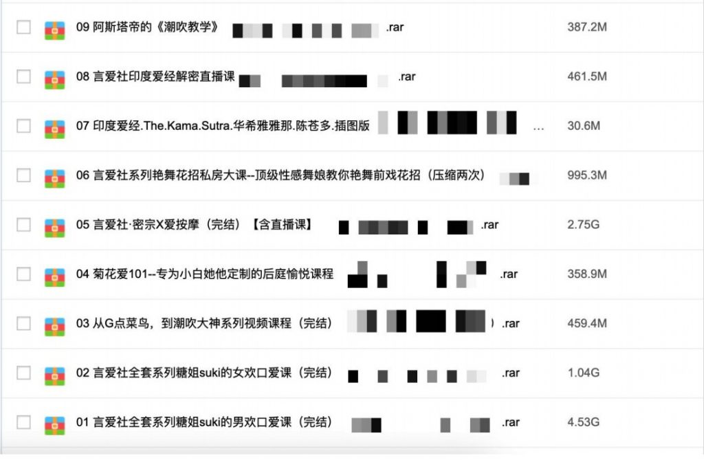 3000G全網(wǎng)最全資源視頻-香蕉公社-羅南希-鐵牛-吳么西等插圖14