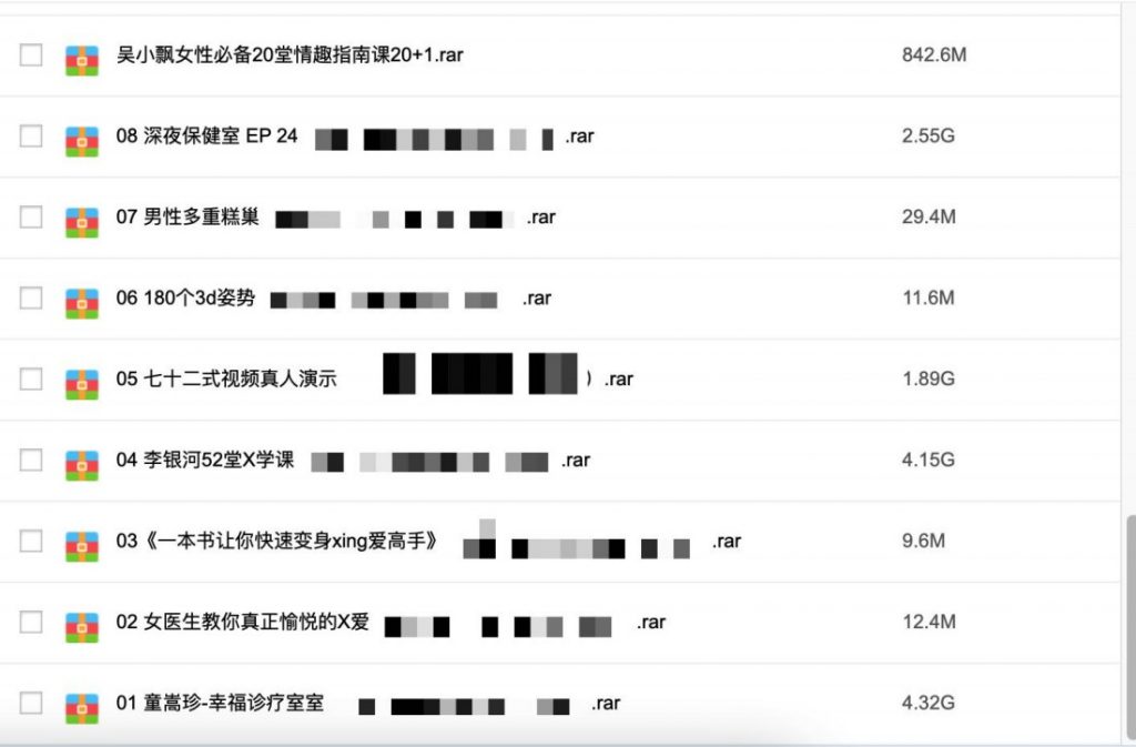 3000G全網(wǎng)最全資源視頻-香蕉公社-羅南希-鐵牛-吳么西等插圖15