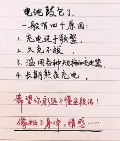 為什么長輩都想要胖胖的兒媳婦？插圖18