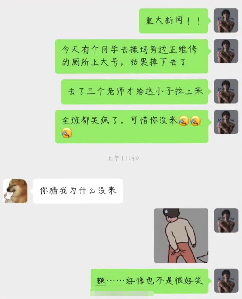 這口罩也太可愛了點吧！插圖17