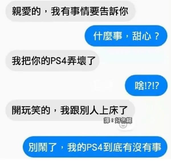 這難道不是傳說的微胖??？插圖22