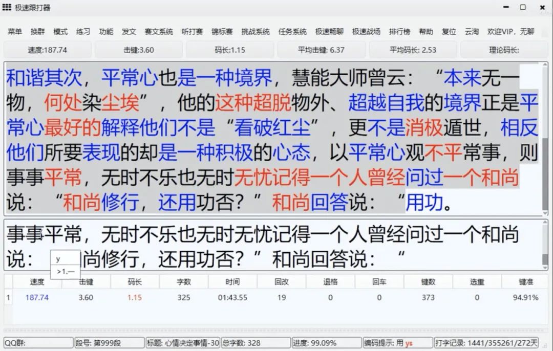 推薦幾個(gè)很冷門的軟件，用完之后直呼內(nèi)行插圖1