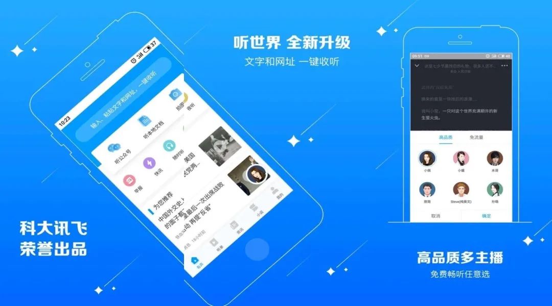 8 款精致的瑰寶App，每一個都很好用插圖3