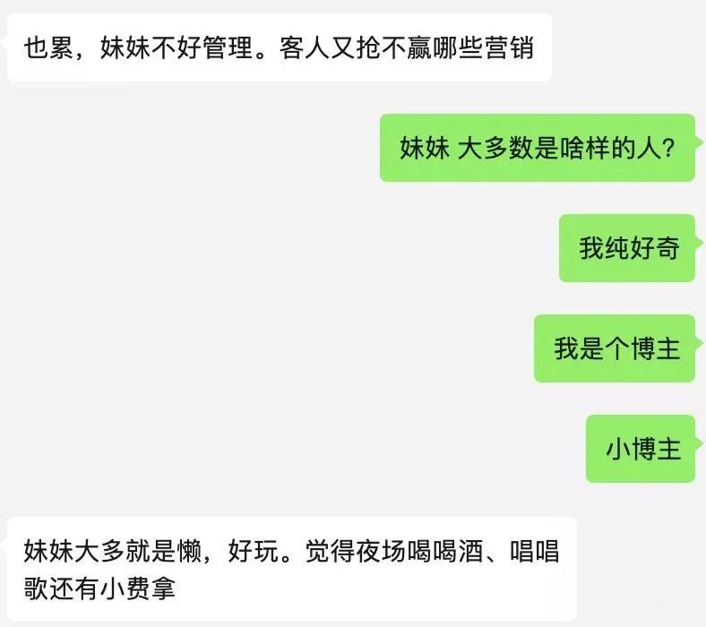 狗姓蘿莉在線發(fā)文寂寞空虛冷，引起廣大網(wǎng)友的憐惜，但我還是想說幾句實(shí)話。插圖7