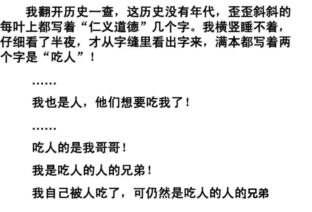 女網(wǎng)紅抑郁被網(wǎng)友慫恿自殺，骨灰還被人掉包配Y婚？簡(jiǎn)直讓人氣憤插圖16