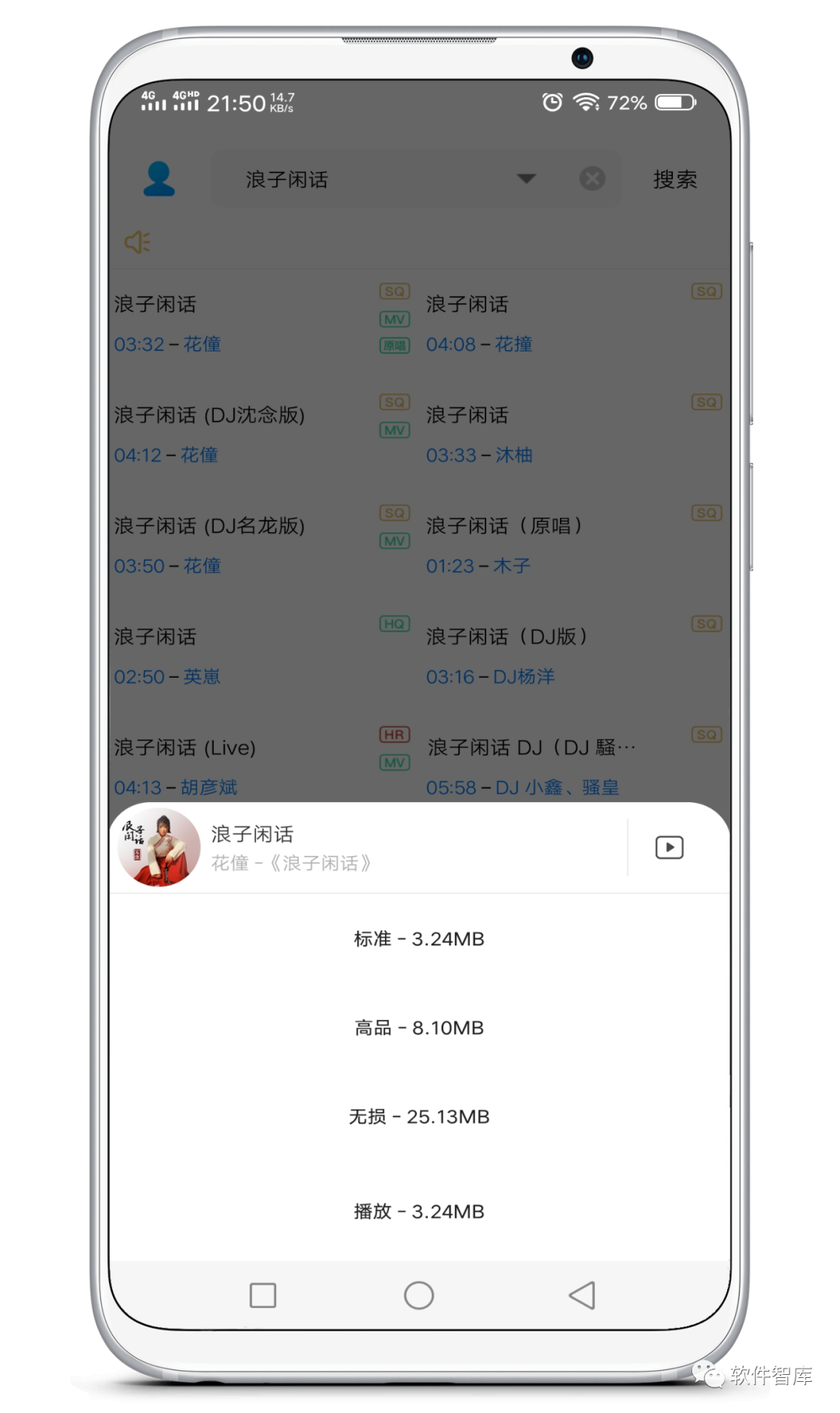 一款小巧但功能強(qiáng)大的音樂工具，支持分享插圖2